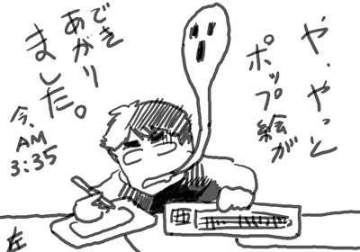 雑記