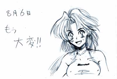 雑記