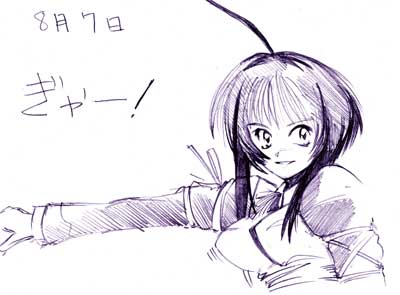 雑記