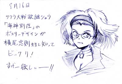 雑記