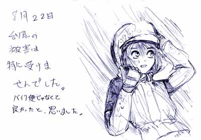 雑記