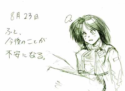 雑記