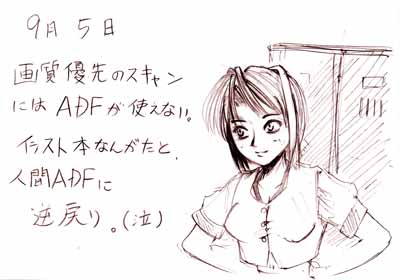 雑記