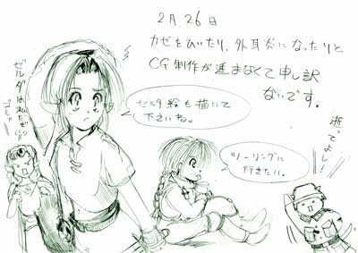 雑記