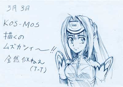 雑記
