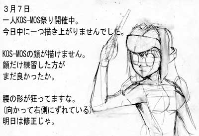雑記