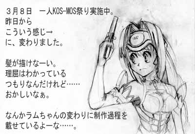 雑記