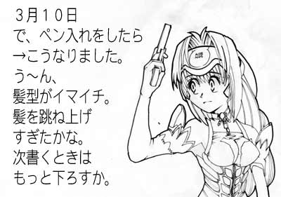 雑記