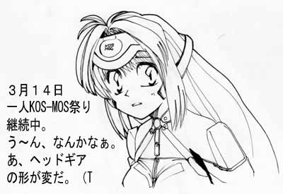 雑記