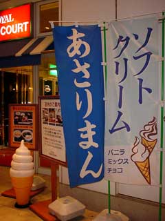 千葉