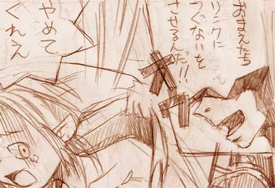 雑記
